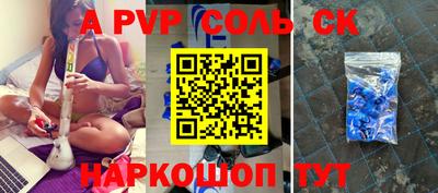 мяу мяу мука Гусиноозёрск