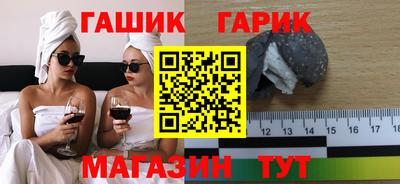 амф Гусь-Хрустальный
