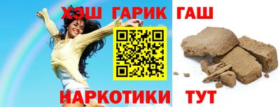 соль курить ск Балаково