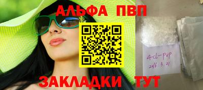 крисы Балашиха