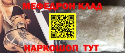 соль курить ск Балаково