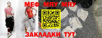 амф Гусь-Хрустальный