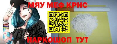 соль курить ск Балаково