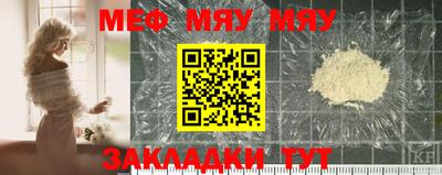 соль курить ск Балаково