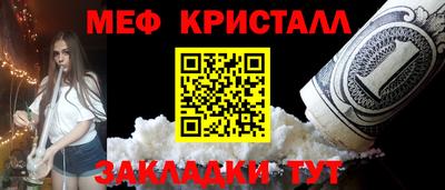 соль курить ск Балаково