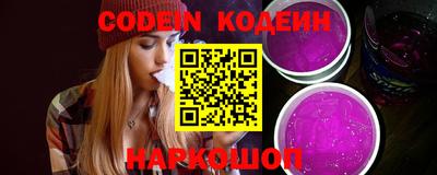 крисы Балашиха