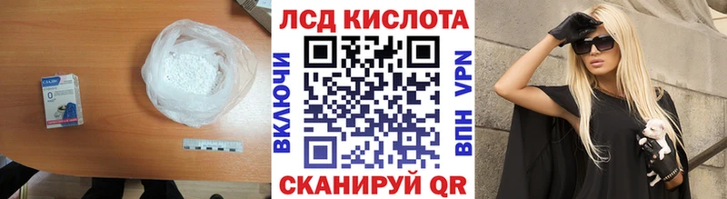 MEGA tor  Кыштым  ЛСД экстази кислота 
