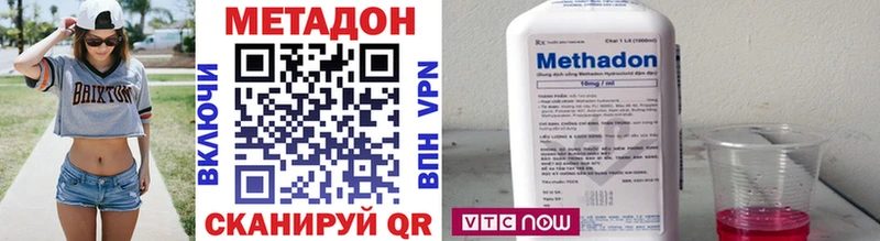 МЕТАДОН мёд  Кыштым 