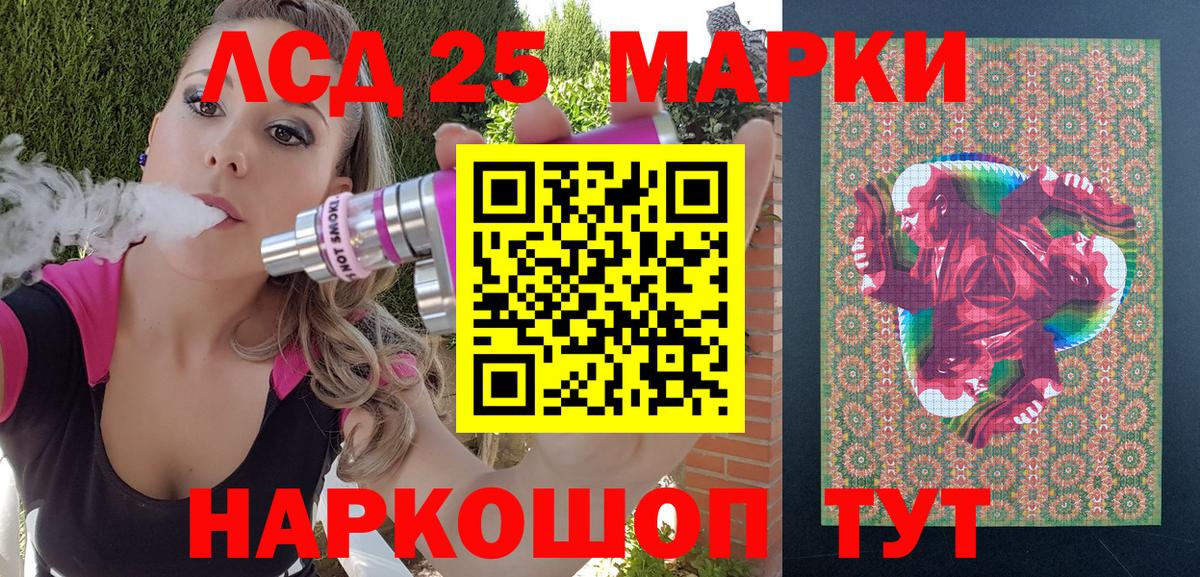 Марки NBOMe 1500мкг  Марки NBOMe 1500мкг  цены   Марки NBOMe  Вход с VPN  Кыштым 