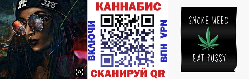МАРИХУАНА Bruce Banner Кыштым