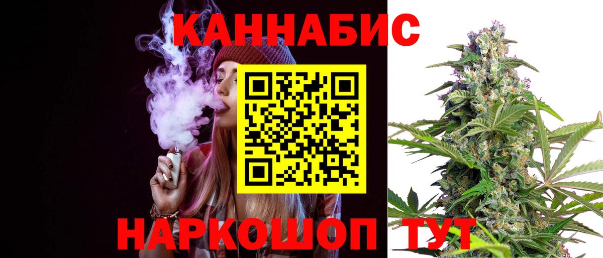 Кыштым  МАРИХУАНА AK-47  Канабис Amnesia  Бошки марихуана конопля  Вход с VPN 