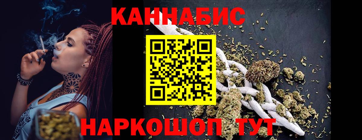 Каннабис VHQ  Канабис THC 21%  Каннабис Bruce Banner  Кыштым 
